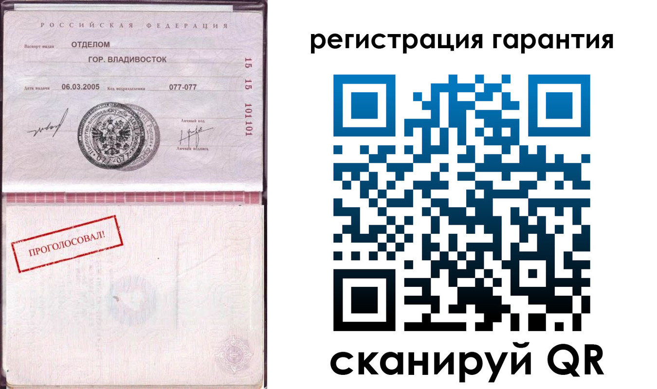 временная регистрация поиск в Лагани