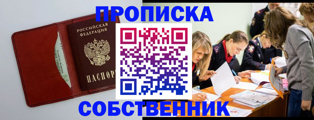регистрация для школы в Лагани