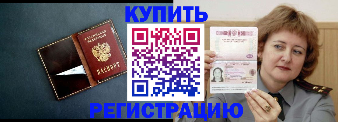регистрация для школы в Лагани
