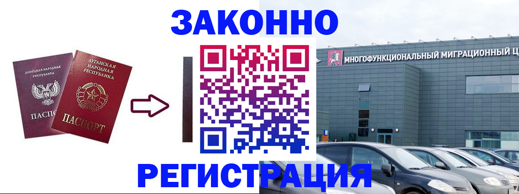 прописка в квартире в Лагани